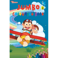 Jumbo Colouring Book 2 for 4 to 8 years old Kids Best Gift to Children for Drawing, Coloring and Painting - Paperback