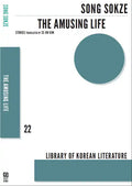 The Amusing Life - Paperback