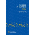 Master Incapable: A Medieval Daoist on the Liberation of the Mind - Hardcover