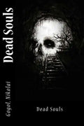 Dead Souls - Paperback