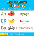 My First Russian Alphabets Picture Book with English Translations: Bilingual Early Learning & Easy Teaching Russian Books for Kids - Hardcover