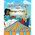Aprendiendo Hebreo: Ropa Libro de actividades - Paperback