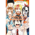 A Terrified Teacher at Ghoul School!, Vol. 5 - Paperback