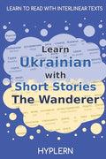 Learn Ukrainian with Short Stories The Wanderer: Interlinear Ukrainian to English - Paperback
