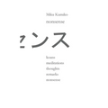 nonsense: koans meditations thoughts remarks nonsense - Paperback