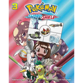 Pokémon: Sword & Shield, Vol. 3 - Paperback