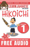 Japanese Reader Collection Volume 1: Hikoichi - Paperback