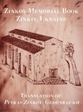 Zinkov Memorial Book - Hardcover
