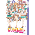 If My Favorite Pop Idol Made It to the Budokan, I Would Die, Volume 6 - Paperback