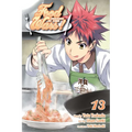 Food Wars!: Shokugeki No Soma, Vol. 13 - Paperback