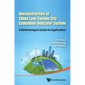 Reconstruction of China Low-Carbon City Evaluation Indicator - Hardcover