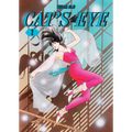 Cat's Eye Omnibus Volume 2 (Three Volumes in One) - Paperback