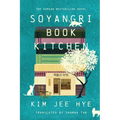 Soyangri Book Kitchen - Hardcover