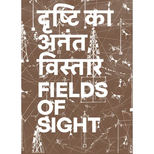 Gauri Gill & Rajesh Chaitya Vangad: Fields of Sight - Hardcover
