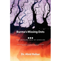 Burma's Missing Dots - Paperback