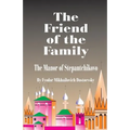 The Friend of the Family - Paperback