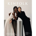 Kinfolk 57 - Paperback