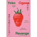 Revenge: Eleven Dark Tales - Paperback