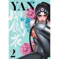 Yan Vol.2 - Paperback