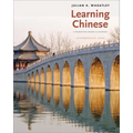 Learning Chinese: A Foundation Course in Mandarin, Intermediate Level - Paperback
