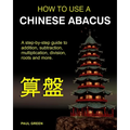 How To Use A Chinese Abacus: A step-by-step guide to addition, subtraction, multiplication, division, roots and more. - Paperback