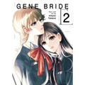 Gene Bride Vol. 2 - Paperback