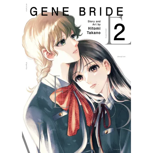 Gene Bride Vol. 2 - Paperback