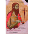 The Friend of the Bridegroom: On the Orthodox Veneration of the Forerunner - Paperback