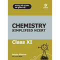 NCERT Simplified Chemistry 11th - Paperback