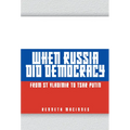 When Russia Did Democracy - Hardcover