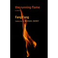 The Running Flame - Hardcover