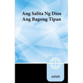 Tagalog New Testament, Paperback - Paperback