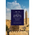 The Israel Bible - The Twelve Prophets - Paperback