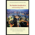 The Muslim's handbook to understanding China: Compilation of Question & Answers issued by Hizb Ut Tahrir & its Ameer, the eminent scholar Sheikh Ata b - Paperback