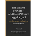 The Life of the Prophet Muhammad (saw) - Volume 4 - As Seerah An Nabawiyya - السيرة النب&# - Paperback
