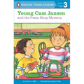 Young CAM Jansen and the Pizza Shop Mystery - Mass Market Paperbound