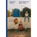 Gauri Gill: Acts of Appearance - Paperback