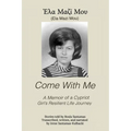 Come With Me: A Memoir of a Cypriot Girl's Resilient Life Journey - Paperback