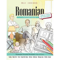 Romanian Picture Book: Romanian Pictorial Dictionary (Color and Learn) - Paperback