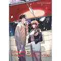 Smoking Behind the Supermarket with You 04 - Paperback