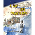 A Day in the Life of a Yemeni Boy - Paperback