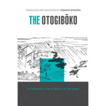 The Otogiboko - Paperback