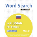 Word Search in Russian for Seniors - It's Easy! Vol.2 - Delta Classics - Find 2000 Cleverly Hidden Words: A Fun Language Activity - Includes Bonus Gam - Paperback
