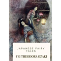 Japanese Fairy Tales - Paperback