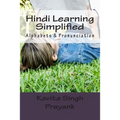 Hindi Learning Simplified (Part-I): Alphabets & Pronunciation - Paperback
