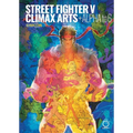 Street Fighter V: Climax Arts + Alpha to 6 - Hardcover