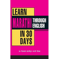 Learn Marathi in 30 Days Through ( English) - Paperback