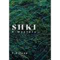 Shki: A Mystery - Hardcover