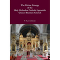 The Divine Liturgy of the Holy Orthodox Catholic Apostolic Graeco-Russian Church - Paperback