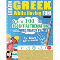 Learn Greek While Having Fun! - For Adults: EASY TO ADVANCED - STUDY 100 ESSENTIAL THEMATICS WITH WORD SEARCH PUZZLES - VOL.1 - Uncover How to Improve - Paperback